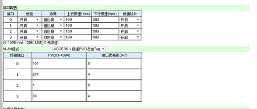 无线路由产品.png