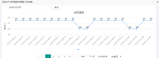 智能变电站系统2.png