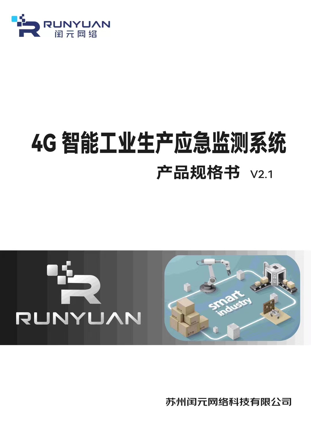 微信图片_20240315145200.jpg